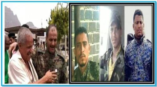 مدير #أمن_عـدن معزيا والد الشهداء الشوبجي : تعلمنا منكم الكثير من دروس التضحية وحب الوطن