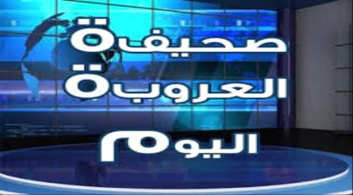 مؤتمر عن مكافحة الإرهاب والتطرف لصحيفة "العروبة اليوم" ب#القـاهرة