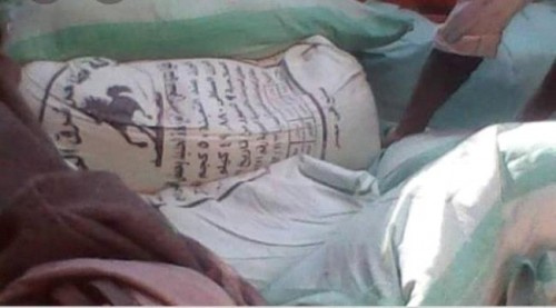 ضبط كميات من الدقيق التالف بمديرية ردفان في لحج