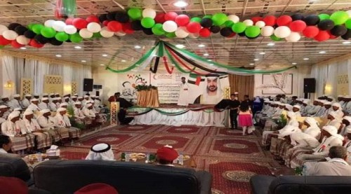 #حضرموت.. الهلال الأحمر الإماراتي ينظم الزواج الجماعي لـ200 عريس وعروسة بالمكلا