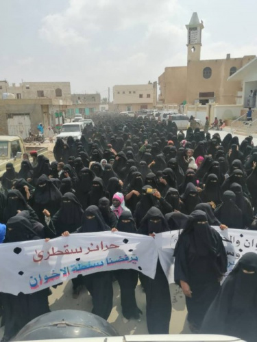 استمرار مظاهرات #حرائر_سقطرى للمطالبة بإقالة المحافظ محروس