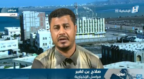 الإعلامي بن لغبر: #المجلس_الانتـقالي نجح في انتزاع اعتراف إقليمي ودولي للقضية الجنوبية