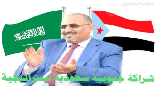 توقيع #المجلس_الانتـقالي على اتفاق #جدة اخرس مشاريع الاخوان واسس اول لبنة في طريق الدولة الجنوبية