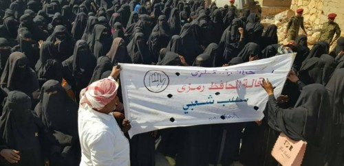 للمرة العاشرة على التوالي..&nbsp; مظاهرات حاشدة لحرائر #سقطرى للمطالبة بإقالة المحافظ محروس