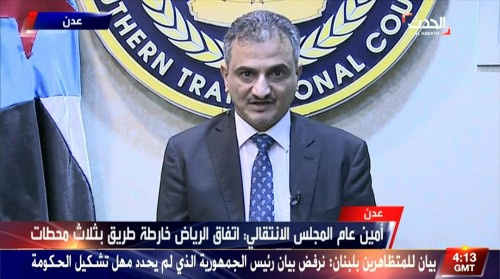 القيادي في الانتقالي لملس لقناة "الحدث" : اتفاق #جدة خارطة طريق نحو شراكة في عملية البناء وتوحيد الجهود لمواجهة #الحوثي