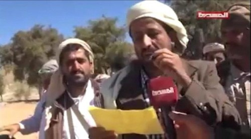 مقتل قيادي حوثي ومرافقه في تصفيات داخلية بالبيضاء