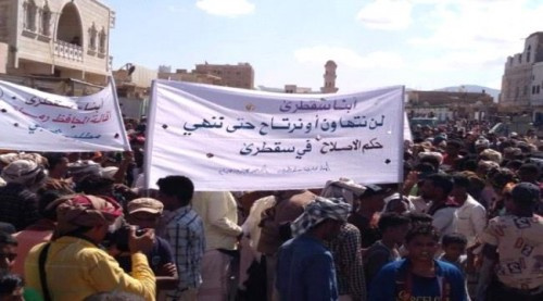 سقطرى.. أضاءتها الإمارات وأظلمها الإصلاح