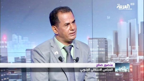 شاهد بـ(الفيديو).. منصور صالح لقناة "العربية": الانتقالي ملتزم بما جاء في اتفاق #الرياض وتنفيذ بنوده سيتم بخطوات متتالية