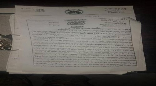 الحزام الامني بقطاع الخضراء يستعيد منزل طبيبة روسية من متنفذين والاخيرة تثمن دوره