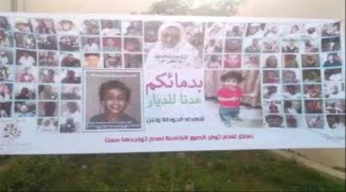 حكومة الشرعية توقف رواتب 2120 من جرحى وشهداء لحج