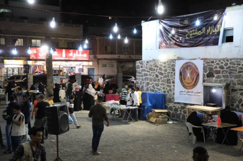 برعاية الانتقالي.. اختتام البازار المفتوح لعرض وبيع منتجات تجّار مواقع التواصل الاجتماعي