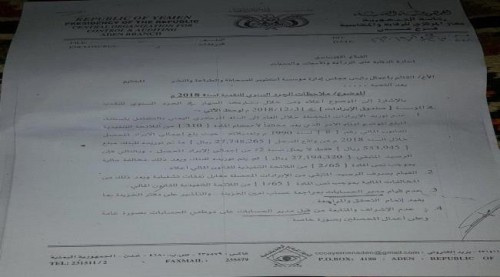 في بيان لها.. نقابة مؤسسة " ١٤ اكتوبر" تحذر القائم بأعمالها من خروقات مالية &nbsp;