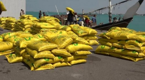 إحباط أكبر عملية تهريب للمتفجرات بالبحر الأحمر كانت في طريقها لمليشيات #الحوثي