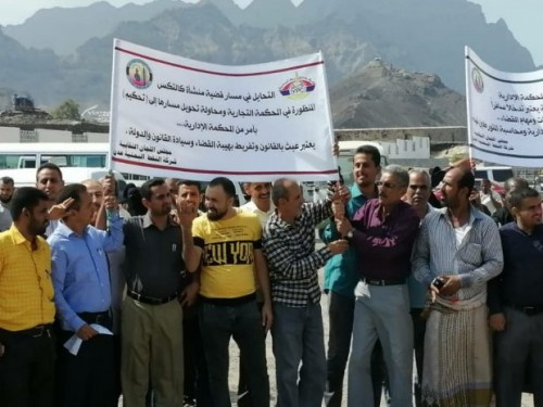 موظفو شركة النفط بعدن يدشنون تصعيدهم بوقفة احتجاجية للمطالبة باستعادة منشأة كالتكس