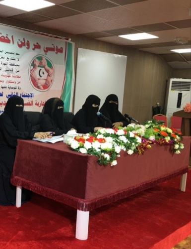 بلاغ صحفي صادر عن صوت المرأة المهرية الحر