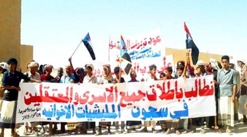 أبناء شبوة المشاركين في أربعينية الشهيد سعيد القميشي يطالبون بإطلاق سراح المختطفين