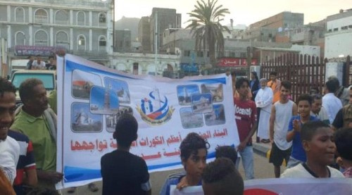 ناشطون ينفذون وقفة احتجاجية لوقف البسط على متنفسات عدن