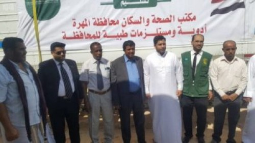 مركز الملك سلمان للإغاثة يسلم أدوية ومحاليل وأجهزة طبية لمحافظة المهرة