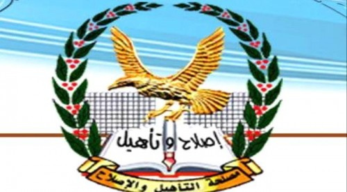 رئاسة مصلحة السجون تقدم الدعم لنزلاء السجن المركزي في لحج