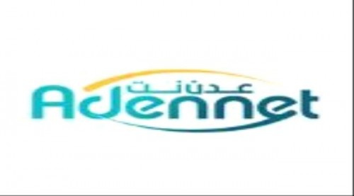 &ldquo;عدن نت&rdquo; توضح بشأن تقطعات خدمتها