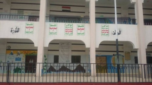 شعارات المليشيات الحوثية تملأ جدران مدارس #مأرب