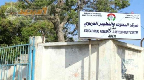 #المجلس_الانتقالي يتخذ تدابير أمنية بشأن حريق مركز البحوث ب#العاصمة_عدن