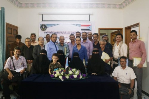 تنظيمية الانتقالي تختتم الدورة التدريبية الخاصة بدليل إعداد الخطة السنوية للمجلس الانتقالي 2020