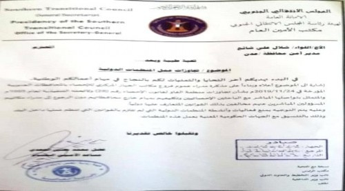 الكشف عن تجاوزات في عمل المنظمات الدولية