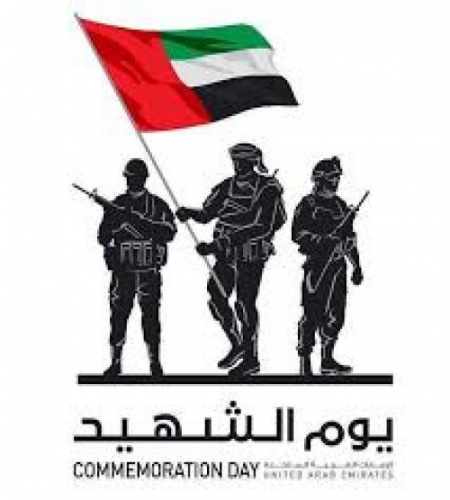 ابناء الجنوب يثمنون تضحيات الامارات في #يوم_الشهيد