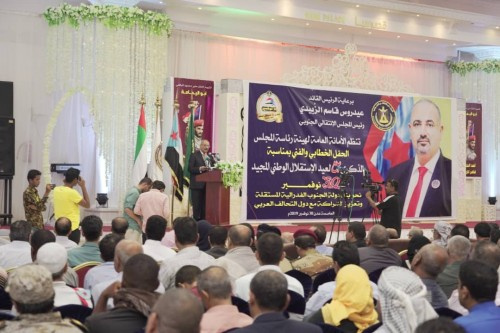 شاهد بـ(الصور).. الأمانة العامة بالانتقالي تنظم حفلا خطابيا وفنيا احتفاءً بالذكرى 52 للاستقلال المجيد