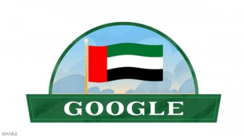 غوغل تحتفي بالعيد الوطني الـ48 للإمارات