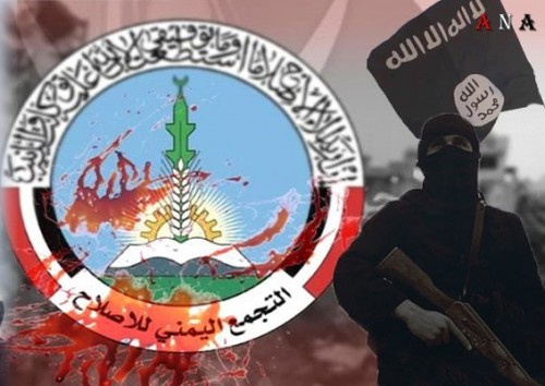 الإصلاح (اخوان #اليمن) يفعّل سلاح الاغتيالات لإرباك التحالف والجنوب