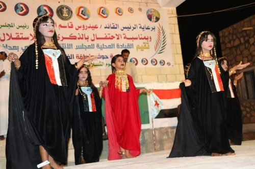 برعاية الرئيس الزُبيدي.. انتقالي حوف بالمهرة يحتفي بذكرى الاستقلال بحفل خطابي وفني