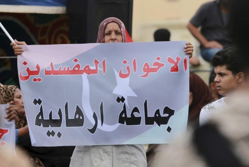 الداخلية المصرية: الإخوان جماعة إرهابية تورث الشباب الكراهية