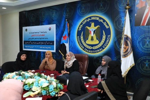 لقاء خاص للكادر النسوي في الأمانة العامة بمناسبة حملة "16 يوماً لمناهضة العنف ضد المرأة"