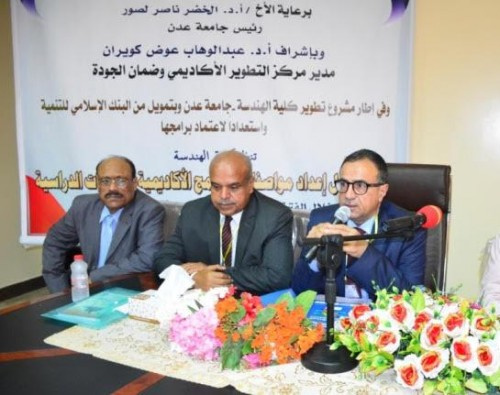 أكاديمي : رئاسة جامعة عدن تتعامل بإزدواجية وتناقض فاضح يسيئ للصروح العلمية