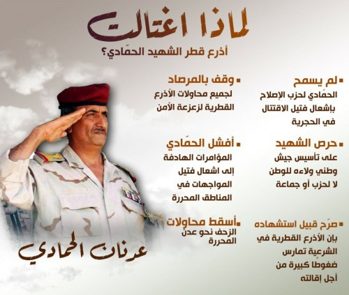 #قطرمنبعالخراب هشتاق يجتاح مواقع التواصل