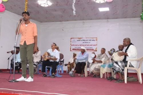 إتحاد أدباء وكتاب الجنوب فرع لحج ينظمون يومآ ثقافيآ وفنيآ بمناسبة نجاح التأسيس