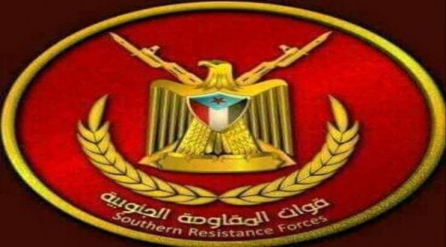 عاجل.. المقاومة الجنوبية في حبان #شبوة : بيان اللجنة الأمنية الاخوانية محض افتراء ويعد انقلاباً على الاتفاق
