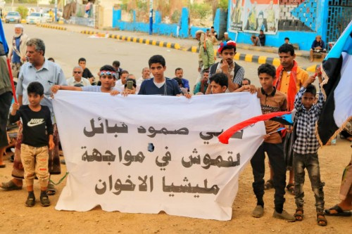 وقفة احتجاجية ضد انتهاكات مليشيات الإصلاح بحق ابناء شبوة