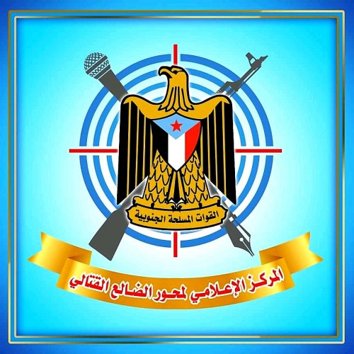 العمليات المشتركة في محور الضالع: صاروخ باليستي وصاروخين كاتيوشا استهدفت مقر قيادة اللواء الرابع احْتِياط في مُريَس شمال #الضالع