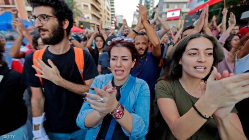 "لن ندفع الثمن".. لبنانيون يتظاهرون ضد انهيار الاقتصاد