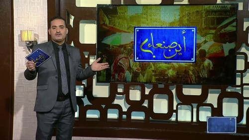 حالة من الهلع والخوف بين سكّان صنعاء بسبب تفشّي وباء إنفلونزا الخنازير