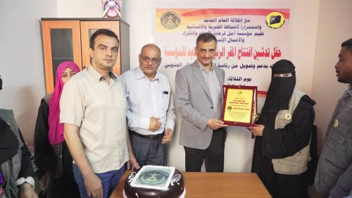 لملس يفتتح المقر الجديد لمؤسسة أمل لرعاية الايتام ويشيد بدور المؤسسة في الاعمال الانسانية