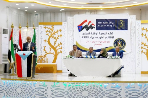 الجمعية الوطنية تواصل انعقاد دورتها الثالثة لليوم الثاني وتناقش مكاسب وخروقات اتفاق #الرياض