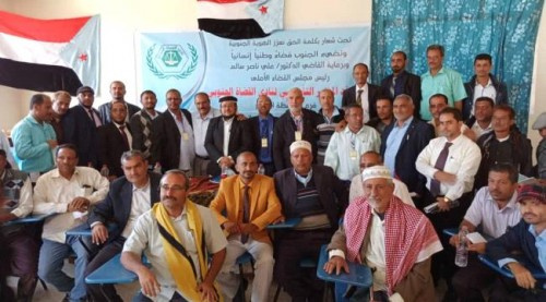 بعد #حضرموت والمهرة وسقطرى.. #الضالع تعقد أعمال مؤتمرها الانتخابي الأوَّل التأسيسي لفرع نادي القُضَاة الجنوبيّ