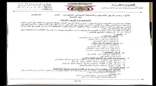 لجان التحالف ب#العاصمة_عدن تواصل حصر ونقل الاسلحة من معسكرات العاصمة