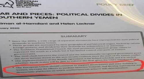 تقرير أوروبي يشيد بدور #المجلس_الانتقالي ويدعو لدعم تقرير المصير في الجنوب
