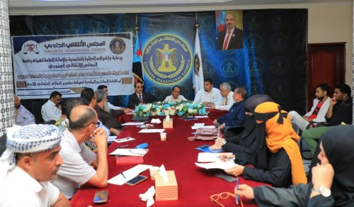 اللجنة التحضرية للاتحاد العام للحقوقيين الجنوبيين تناقش التحضيرات لعقد المؤتمر التأسيسي