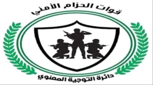 مصدر أمني يوضح حقيقة تحويل قوات الحزام الامني لقوات نجدة